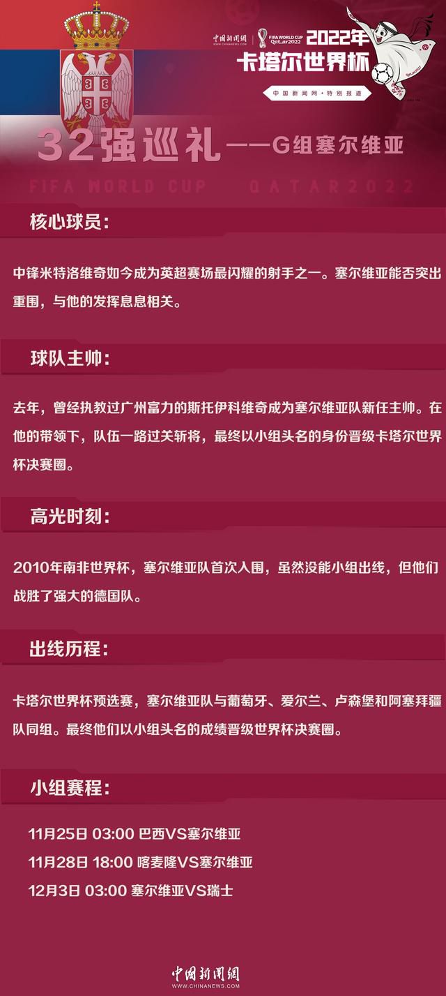 “有沙特联球队在关注莫拉塔，他收到了来自沙特和美国的两份报价。